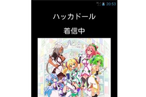 キャラクターボイスが放送時間をお知らせ　「アニ・メーター」アプリ版がリリース 画像