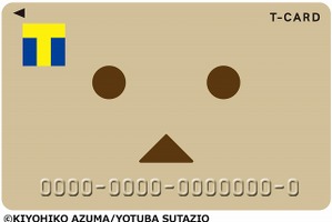 ダンボーデザインのTカード　「よつばと」13巻と同じ11月27日よりTSUTAYA店頭にて発行 画像