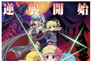 「劇場版 探偵オペラ ミルキィホームズ」16年2月27日公開決定　予告編も初披露 画像