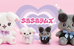 「ちあちあラムズ」Z世代必見！ 学校生活や推し活にぴったり♪ サンエックス新キャラクターの初グッズが登場 画像