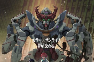 ガンダム最新作「GQuuuuuuX」劇場先行版は1月17日より上映！ バンダイナムコフィルムワークス25年冬ラインアップ 画像