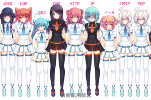 プロトコルなどを萌えキャラに「IT擬人化計画」が始動 書籍からメディアミックス展開目指す 画像