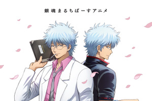 “いちご”キャラといえば？ 3位「BLEACH」黒崎一護、2位「銀魂」坂田銀時、1位は… ＜25年版＞ 画像