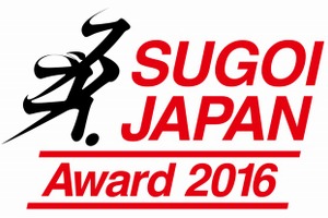 SUGOI JAPAN Award投票開始 アニメ、マンガ、ライトノベルなど日本の“すごい”を選出 画像