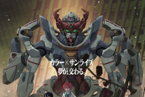 ガンダム最新作「GQuuuuuuX」劇場先行版、公開！あらすじ・声優・登場キャラ・グッズ…情報まとめ 画像