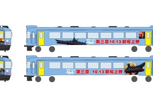 宇宙戦艦は列車で行く　「ヤマト2199」ラッピング列車が北近畿タンゴ鉄道に 画像