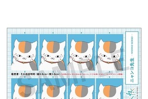 「夏目友人帳」ニャンコ先生や的場の“証明写真”！ 7期の名シーンをお手元に♪ 新グッズ登場 画像