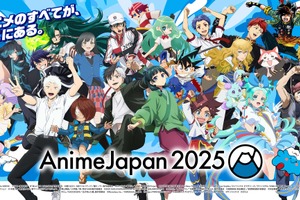 「AnimeJapan 2025」新たに“WHITEステージ”登場！AJステージのラインナップ＆出演者が発表 画像