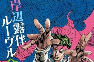 “マンガ家”キャラといえば？ 3位【推しの子】鮫島アビ子、2位『銀魂』空知英秋（ゴリラ原作者）、1位は実写映画を控える…＜25年版＞ 画像