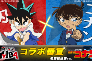 「真・侍伝 YAIBA」4月5日より放送開始！高山みなみ演じる“刃とコナン”が夢の共演!? 「YAIBA×コナン」コラボ動画お披露目 画像