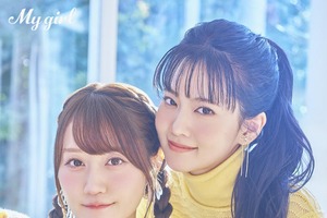 声優・小倉唯×大西亜玖璃、“愛され力”を魅せるツーショット♪ ビジュアルブック「My Girl」発売！ 画像