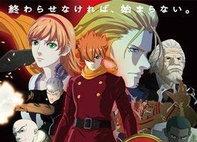 「009 RE:CYBORG」公開記念、「サイボーグ009　超銀河伝説」など2本上映イベント 画像