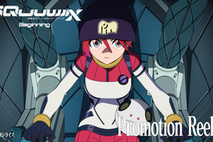 ガンダム「GQuuuuuuX」4月8日よりTV放送スタート！ 主題歌は米津玄師♪ 声優登壇イベントも開催決定 画像