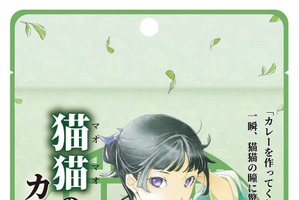 「薬屋のひとりごと」巫女姿の猫猫＆和装の壬氏、再び！ 特別配合の“カレースパイス”も!? 神田明神コラボ第2弾が開催♪ 画像