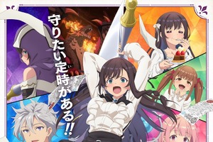 2025年冬アニメ、一目惚れした女性キャラは？ 3位「天久鷹央の推理カルテ」天久鷹央、2位「ギルます」アリナ、1位は… 画像