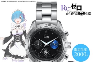 「リゼロ」数量限定！ エミリア、ラム、レムをファッションにプラス♪ 高級感溢れる腕時計、財布、ネックレスが登場 画像