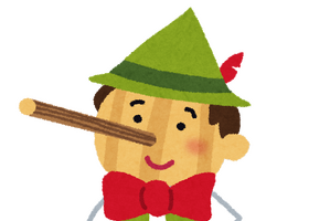 嘘つきキャラといえば？ アンケート〆切は3月27日 画像