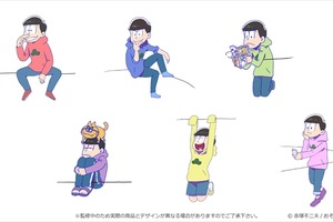 あの六つ子がコップのフチに、「PUTITTO おそ松さん」2016年春発売予定 画像