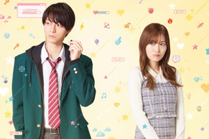 実写版「山田くんとLv999の恋をする」キャスト・登場人物・あらすじ・スタッフまとめ【映画公開中】 画像