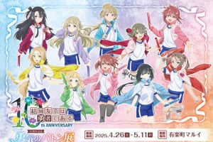 「結城友奈は勇者である」10周年、その歴史を友奈たちが“バトン”で受け継ぐ！記念展示イベントが4月26日より開催決定 画像
