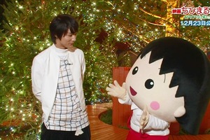 “まる子”実写になって中川大志とクリスマスデート 映画公開記念で動画公開 画像