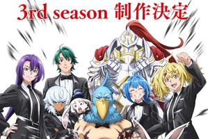アニメ「シャングリラ・フロンティア」3rd season制作決定！ サンラクも半裸に蝶ネクタイでお祝い？ 画像