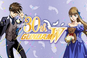 「新機動戦記ガンダムＷ」30周年プロジェクト始動！ ヒイロとリリーナを描いた記念ビジュアル公開♪ オフィシャルブックも 画像