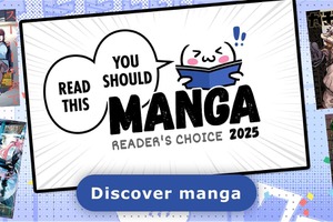 海外ファンも選ぶ“アニメ化してほしいマンガ”は？「カグラバチ」「極楽街」「あかね囃」…「MyAnimeList」が“読むべきマンガ”25年度版リストを発表 画像