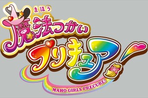 「魔法つかいプリキュア！」2016年2月7日放送開始　ふたりで変身してプリキュアに 画像