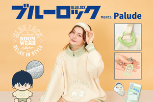 「ブルーロック」世一、誠士郎、豹馬がもこもこに!? ルームウェアや雑貨でリラックス♪ 画像
