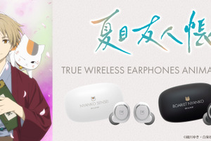 「夏目友人帳」“電源お～んっ！にゃにゃ” ♪ ニャンコ先生、斑、夏目貴志、田沼要のボイス搭載イヤホン登場！ 画像