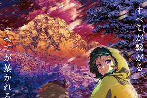 「薬屋のひとりごと」アニメ2期、声優キャスト・登場キャラクターまとめ 放送情報や“ネタバレ有り”振り返りも【春アニメ】 画像