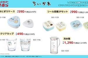 しまむらにて「ちいかわ」アイテムが4月9日販売開始！お弁当を彩るニコニコピックなど、ランチやピクニックにピッタリな商品がラインナップ 画像