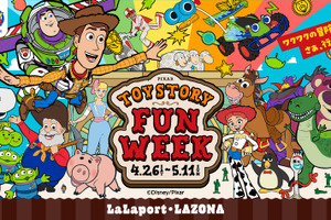 「トイ・ストーリー」好きは要チェック！ ららぽーと＆ラゾーナ川崎プラザでフォトスポットや体験イベントを開催 画像