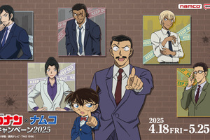 「コナン」毛利小五郎、安室透、大和敢助らがスーツ姿で登場♪ ぬいぐるみや限定景品＆特典も 「ナムコ」コラボ開催 画像