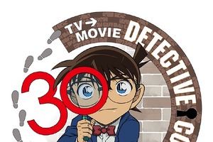 「名探偵コナン」TVアニメ30周年に向けた「30 YEAR PROJECT」始動！記念ロゴ＆ムービーを公開 画像