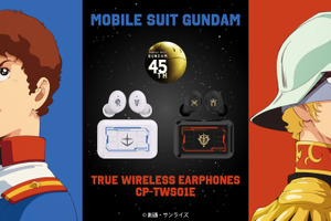 「ガンダム」アムロ（CV古谷徹）、シャア（CV池田秀一）の録り下ろしボイスを搭載！「僕が一番イヤホンをうまくペアリングできるんだ」ワイヤレスイヤホン登場 画像