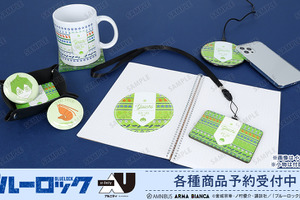「ブルーロック」潔、凛、凪、玲王のモチーフイラスト使用！充電器、パスケースなど日常で使える新作グッズ登場 画像