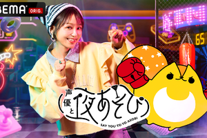 「声優と夜あそび2025」繋MCは金田朋子×そびー！ 2人の直筆“プロフィール帳”を公開♪【よあそびプロフ繋】 画像