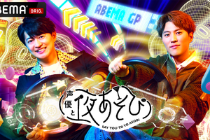 「声優と夜あそび2025」火曜MCは下野紘×入野自由！ 2人の直筆“プロフィール帳”を公開♪【よあそびプロフ火曜】 画像
