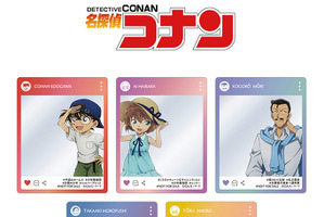 「名探偵コナン」諸伏高明、安室透たちが“避暑地”でのんびり♪ 描き下ろし新グッズ登場のアニメイトフェア開催 画像