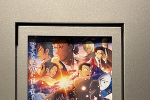 「高明さんがかっこよすぎる！」劇場版「名探偵コナン 隻眼の残像」最速上映に参加してみたら…諸伏高明にキュン♪ 小五郎がかっこよすぎ!? 次回予告に大歓声！＜本編ネタバレなし＞ 画像