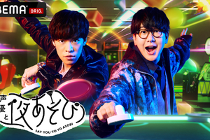 「声優と夜あそび2025」木曜MCは小野賢章×花江夏樹！ 2人の直筆“プロフィール帳”を公開♪【よあそびプロフ木曜】 画像