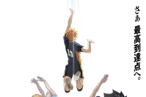 “オレンジ”がイメージカラーのキャラといえば？「ハイキュー!!」日向翔陽、6年連続トップなるか!? ＜25年版＞ 画像