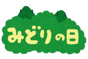“緑”がイメージカラーのキャラといえば？ アンケート〆切は4月25日 画像