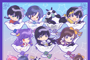 「らんま1/2」あかね、シャンプーに、うっちゃんやムースもちびキャラに♪ “ちゃぽんっ！”＆“ちょこっテ！”シリーズ 画像