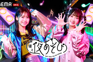 「声優と夜あそび2025」日曜MCは芹澤優×長縄まりあ！ 2人の直筆“プロフィール帳”を公開♪【よあそびプロフ日曜】 画像