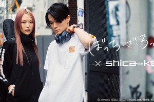 「ぼっち・ざ・ろっく！」ぼっちちゃん気分が味わえるジャージ!? shica-keコラボでアパレルアイテム登場 画像