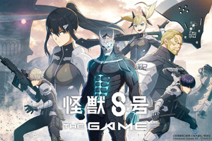 「怪獣8号」カフカ、保科宗四郎、市川レノらの激戦がアツい!! トレーラー公開＆ゲームだけの“完全オリジナルストーリー”も展開 画像