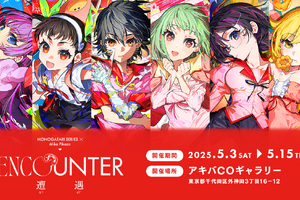 「〈物語〉シリーズ」×Mika Pikazoコラボイベント開催！戦場ヶ原ひたぎ、忍野忍の描き下ろしイラスト使用したグッズ第2弾も公開 画像